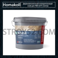 Нomakoll TILE 2K PU. Двухкомпонентный полиуретановый клей для ПВХ (LVT) плитки