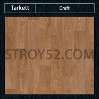 Ostin 4 остаток 3