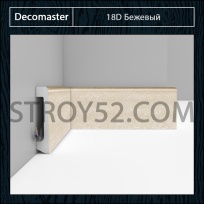 Плинтус Decomaster Decomaster D235 Бежевый 18D