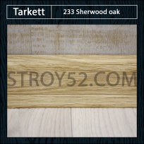 Плинтус Tarkett (Таркетт) 233 Sherwood oak