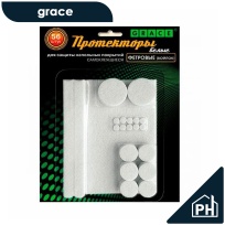 Протекторы самоклеящиеся фетровые GRACE