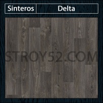 Ostin 5 остаток
