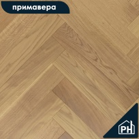 Дуб Сидра Натур
