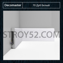 Плинтус Decomaster Decomaster D235 Дуб Белый 70