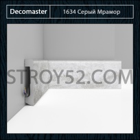 Плинтус Decomaster Decomaster D235 Серый Мрамор 1634