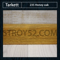 Плинтус Tarkett (Таркетт) 235 Honey oak