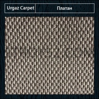 Дизайн ковролина Urgaz Carpet Платан 10271 от Urgaz Carpet (Ургаз Карпет)