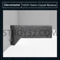 Плинтус Decomaster Decomaster D235 Камень Матовый 1632G