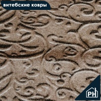 Дизайн ковролина Витебские ковры Эспрессо 4251-2 от Витебские ковры