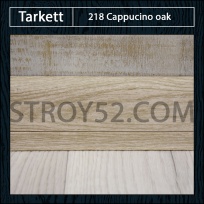 Плинтус Tarkett (Таркетт) 218 Cappucino oak