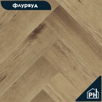 Янтарные волны