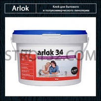 Arlok 34. Клей для бытового и полукоммерческого линолеума