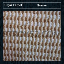 Дизайн ковролина Urgaz Carpet Платан 10064 от Urgaz Carpet (Ургаз Карпет)