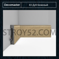 Плинтус Decomaster Decomaster D235 Дуб Бежевый 83