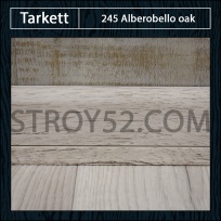 Плинтус Tarkett (Таркетт) 245 Alberobello oak