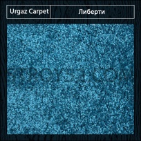 Дизайн ковролина Urgaz Carpet Либерти 10094 от Urgaz Carpet (Ургаз Карпет)