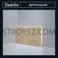 Плинтус Deartio (Деартио) B202-10 Дуб янтарный