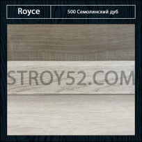 Плинтус Royce (Ройс) Семолинский дуб 500