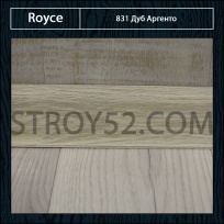 Плинтус Royce (Ройс) Дуб Аргенто 831
