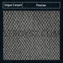 Дизайн ковролина Urgaz Carpet Платан 10276 от Urgaz Carpet (Ургаз Карпет)