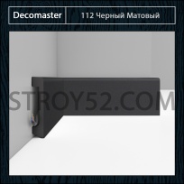 Плинтус Decomaster Decomaster D235 Черный Матовый 112