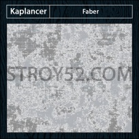 Дизайн ковролина 9648A ODV26 Grey LGrey от Kaplancer (Каплансер)