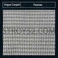 Дизайн ковролина Urgaz Carpet Платан 10061 от Urgaz Carpet (Ургаз Карпет)