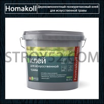 Homakoll Green. Двухкомпонентный полиуретановый клей для искусственной травы
