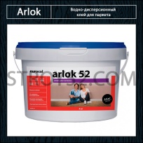 Arlok 52. Водно-дисперсионный клей для паркета