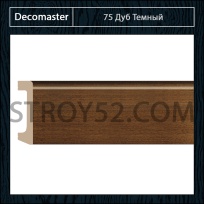 Плинтус Decomaster Decomaster D235 Дуб Темный 75