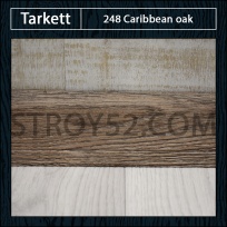 Плинтус Tarkett (Таркетт) 248 Caribbean oak