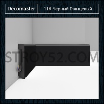 Плинтус Decomaster Decomaster D235 Черный Глянцевый 116