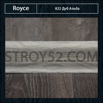 Плинтус Royce (Ройс) Дуб Альба 822