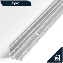 ПУ-05-1 001 Аллюминий (внутренний)