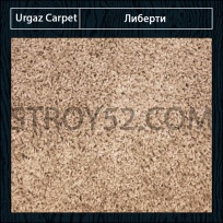 Дизайн ковролина Urgaz Carpet Либерти 10212 от Urgaz Carpet (Ургаз Карпет)