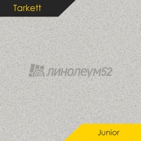 Юниор / Junior - Devito 1