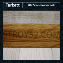 Плинтус Tarkett (Таркетт) 207 Scandinavia oak