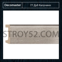 Плинтус Decomaster Decomaster D235 Дуб Капучино 77