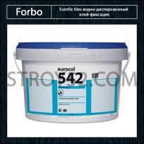 Forbo 542 Eurofix tiles водно-дисперсионный клей-фиксация 