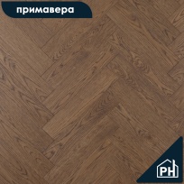 Дуб Ува Натур