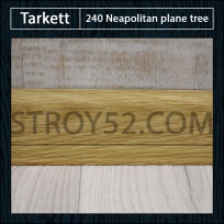 Плинтус Tarkett (Таркетт) 240 Neapolitan plane tree