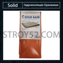Гидроизоляция Solid Оранжевая 100мкр (15кв.м.)
