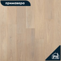 Дуб Платано Селект