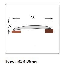 Порог "Ясень Серый"