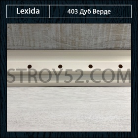 Дуб верде 403