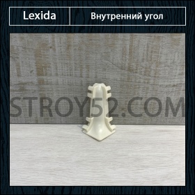 Внутренний угол под плинтус Lexida L55