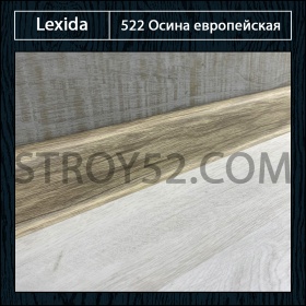 Осина европейская 522