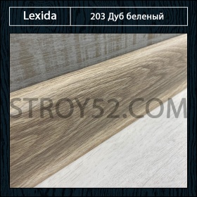 Дуб беленый 203