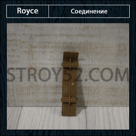 Соединение под плинтус Royce Quadro 80
