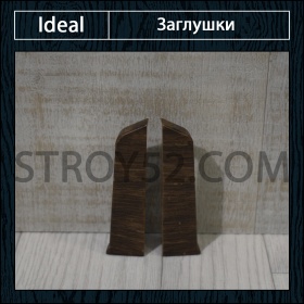 Заглушки (пара) под плинтус Ideal Deconika